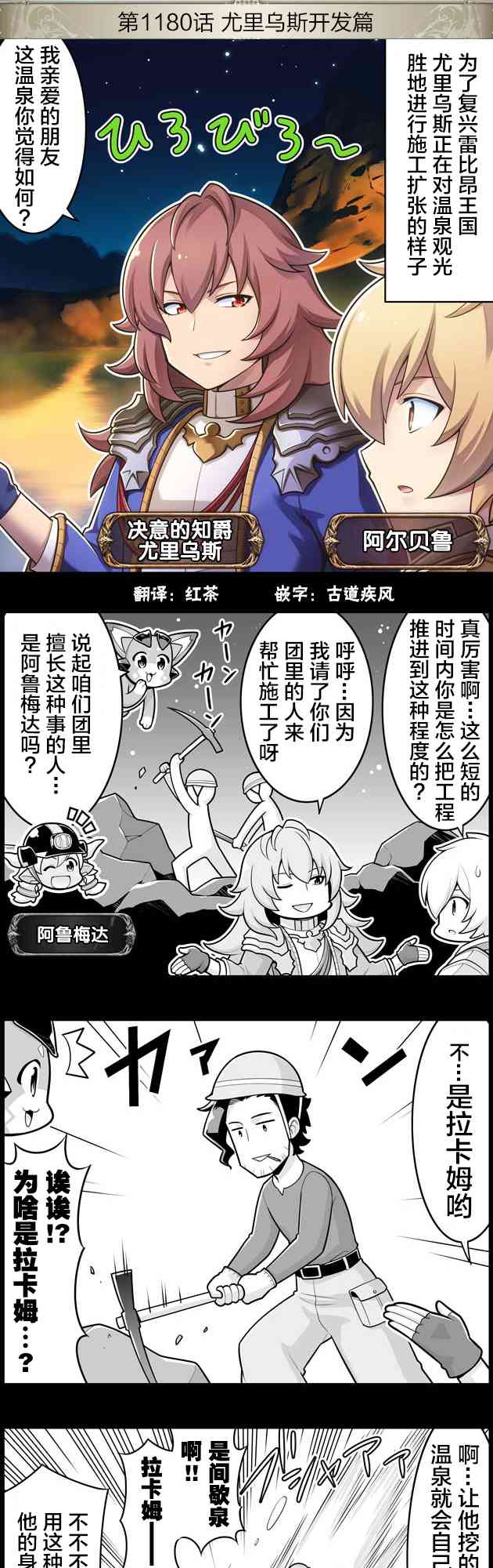 1180话0