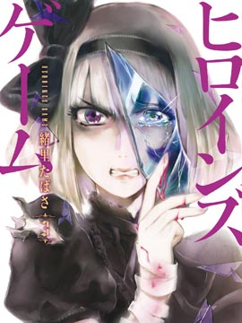 1151话4