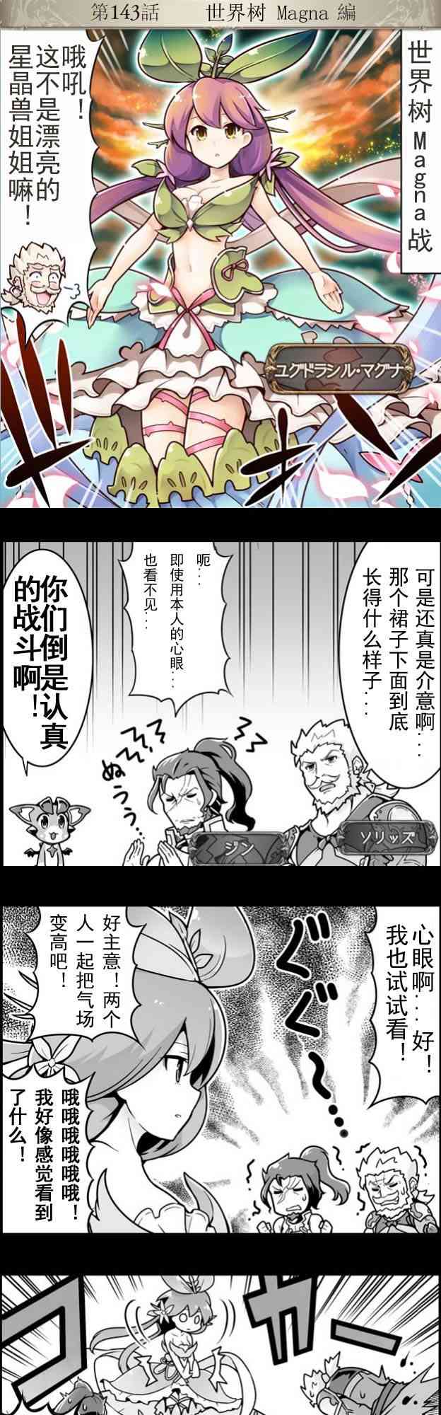 143话0
