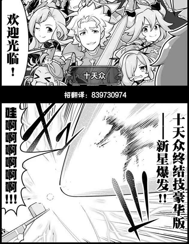 747话1