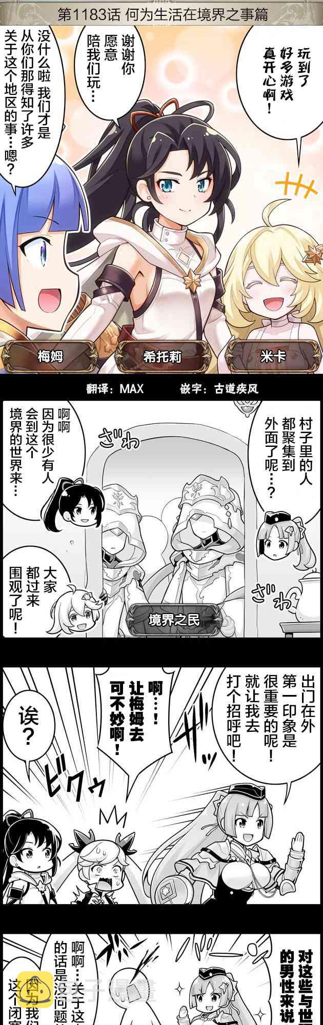 1183话0