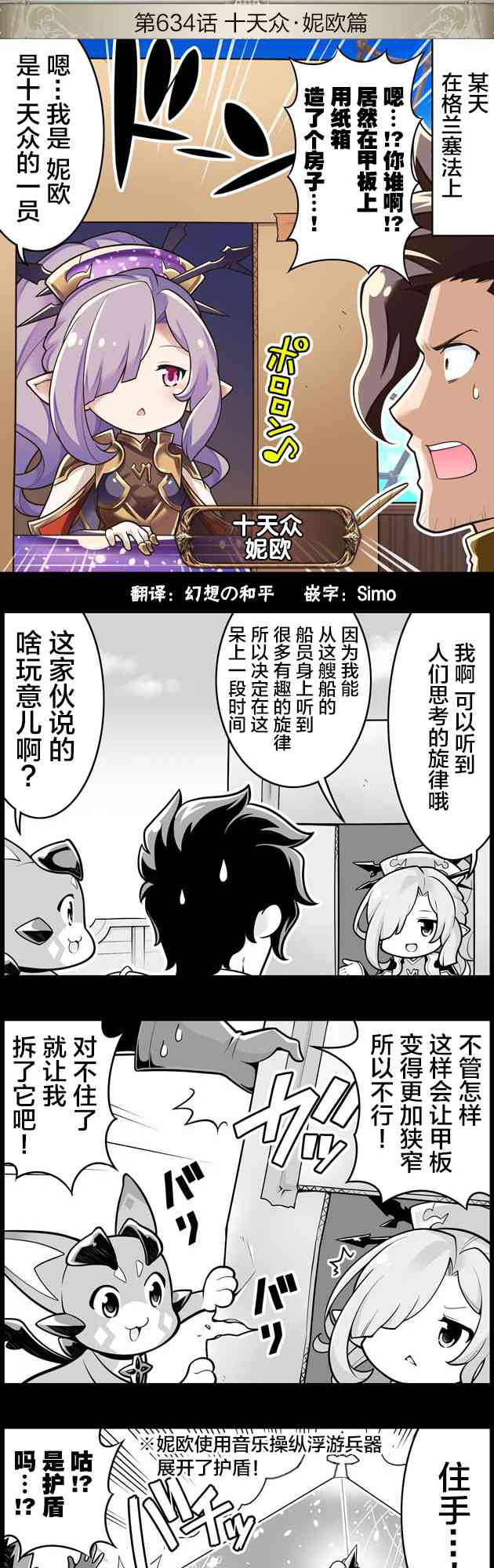 634话0