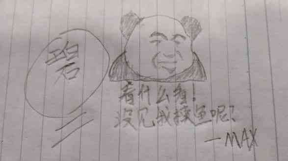 整百碎碎念1