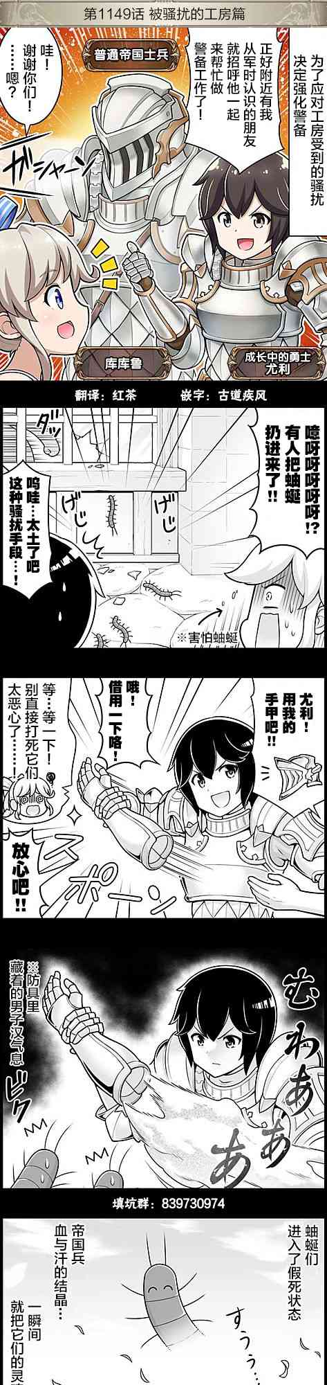 1149话0