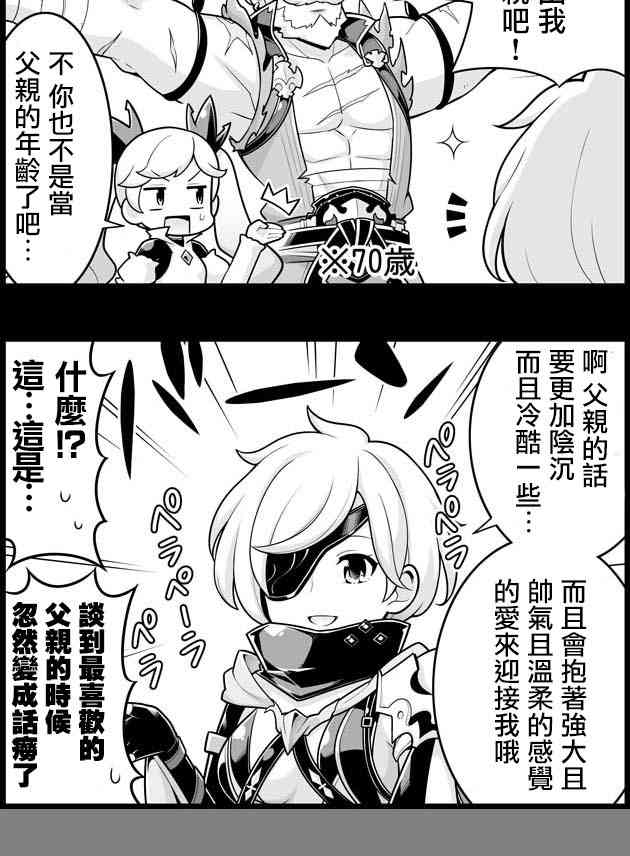 1220话1
