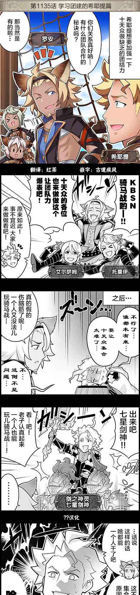 1135话0