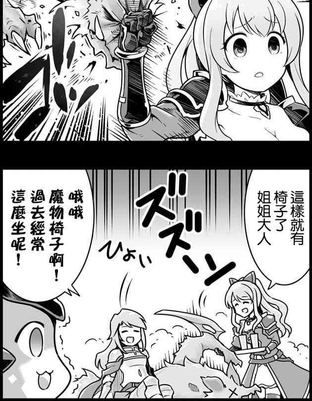61话1