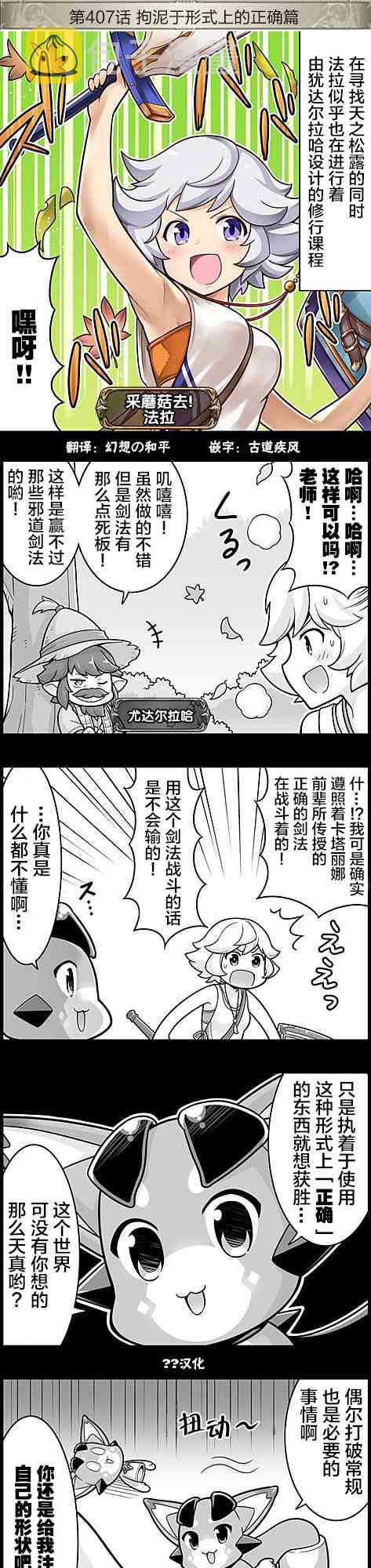 407话0