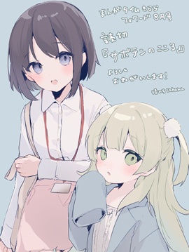 86话4