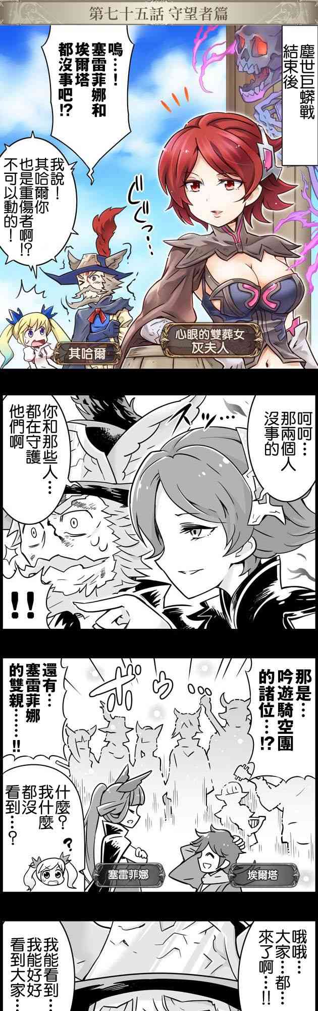 75话0