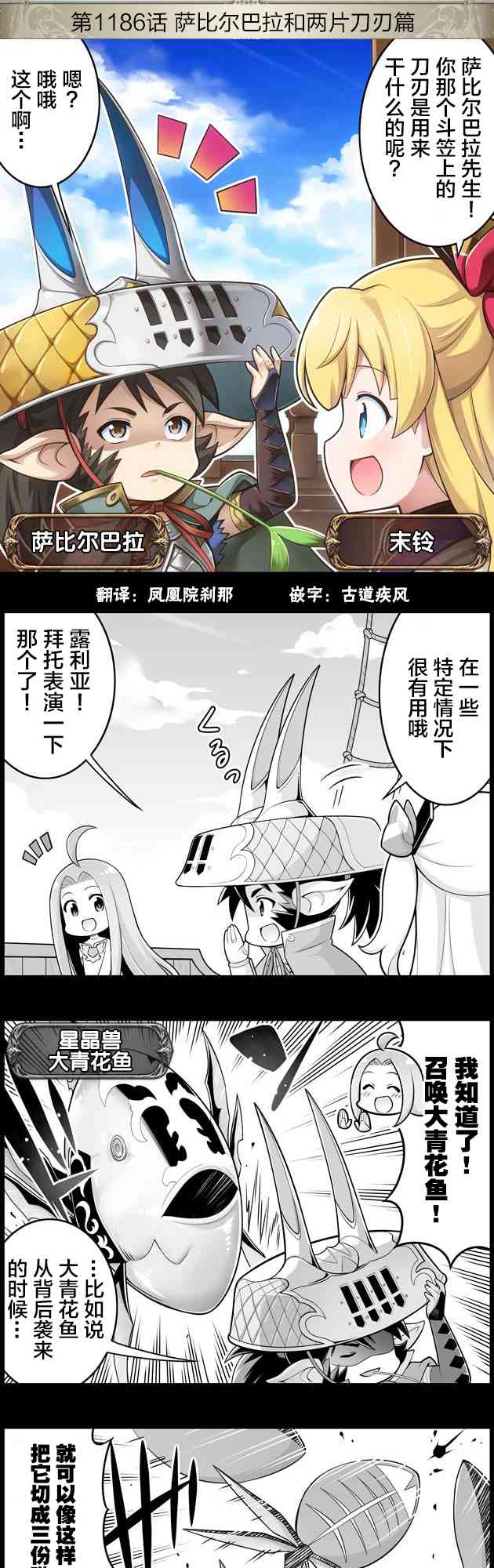 1186话0