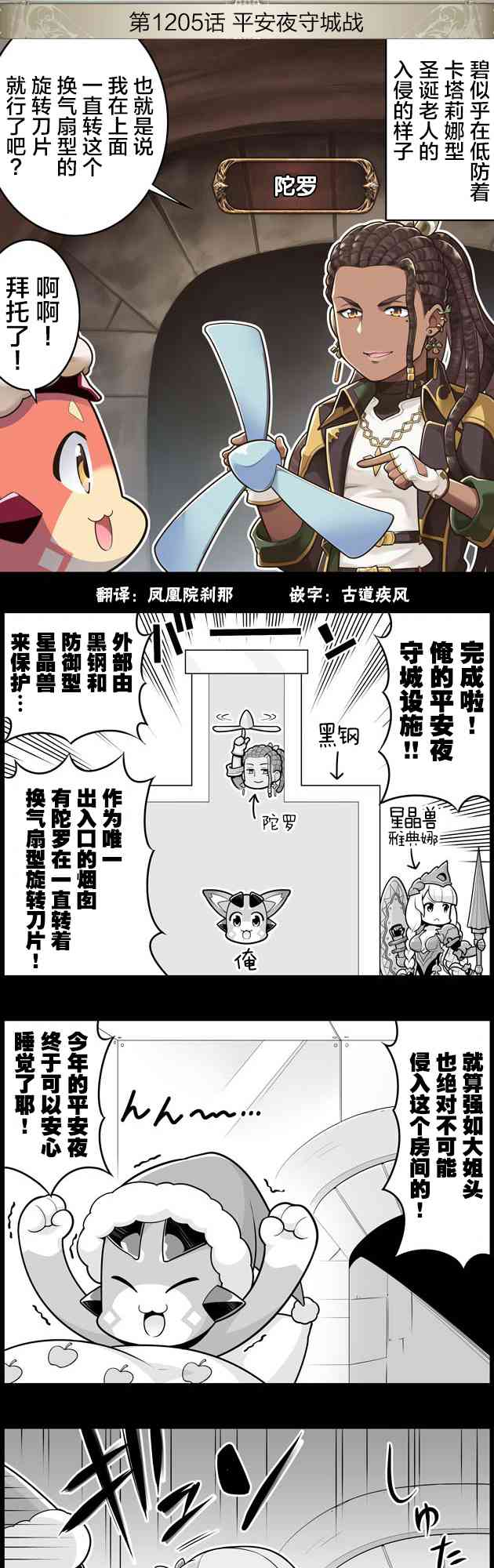 1205话0