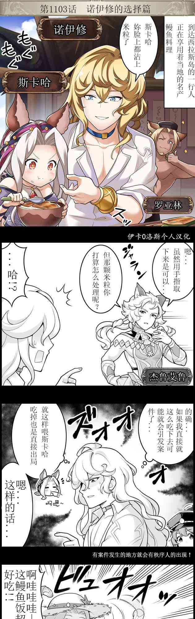 1103话0