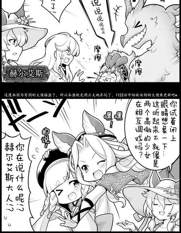 1120话1
