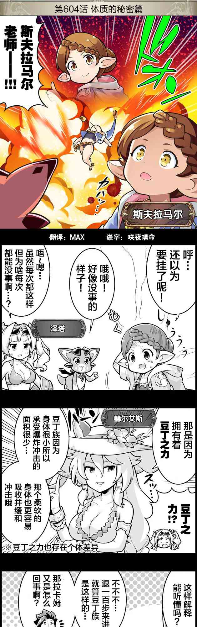 604话0