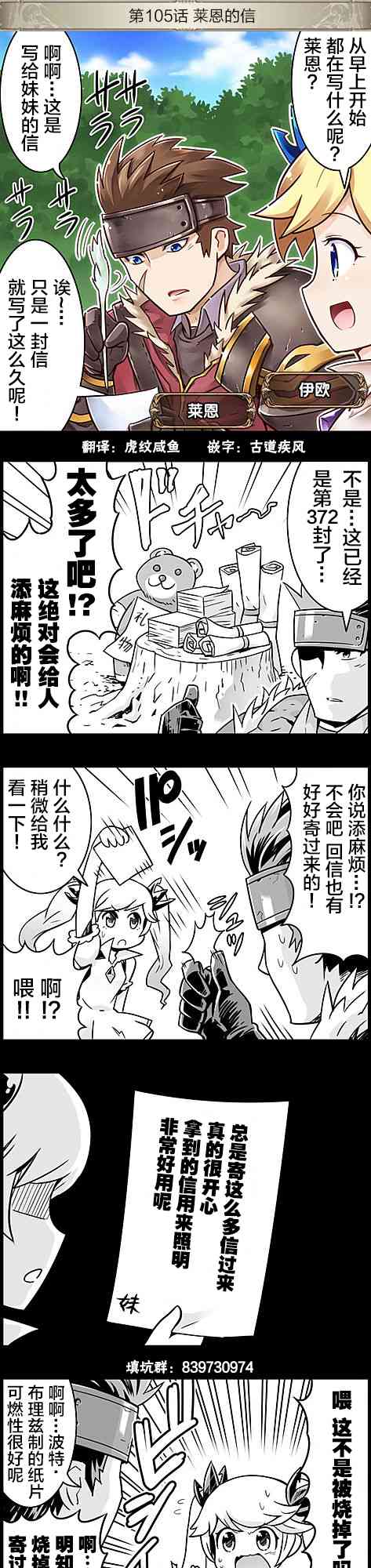 105话0