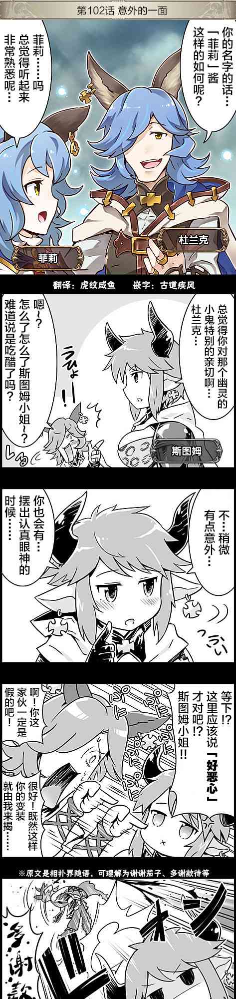 102话0