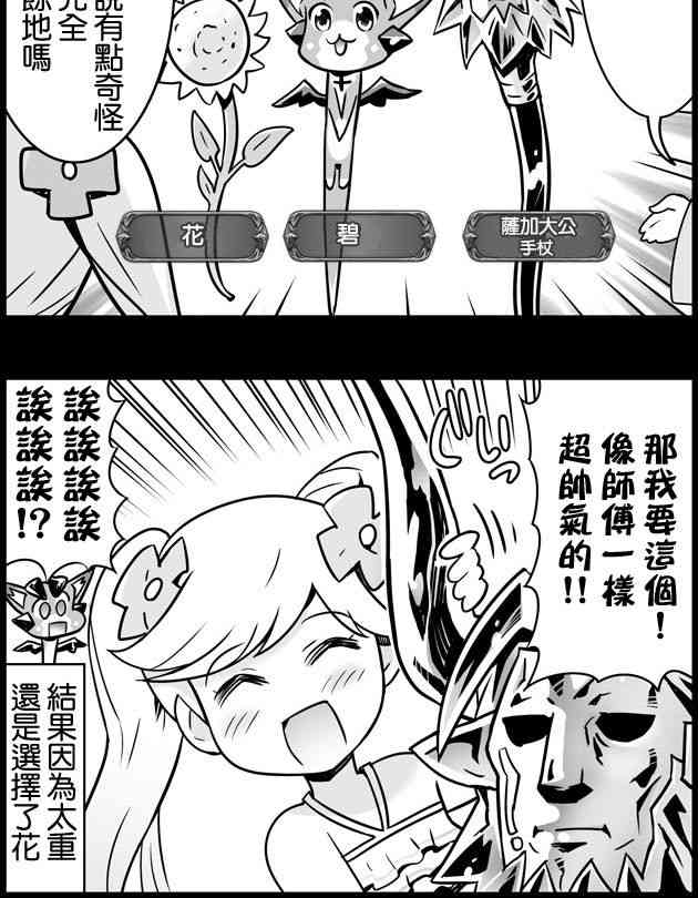 98话1