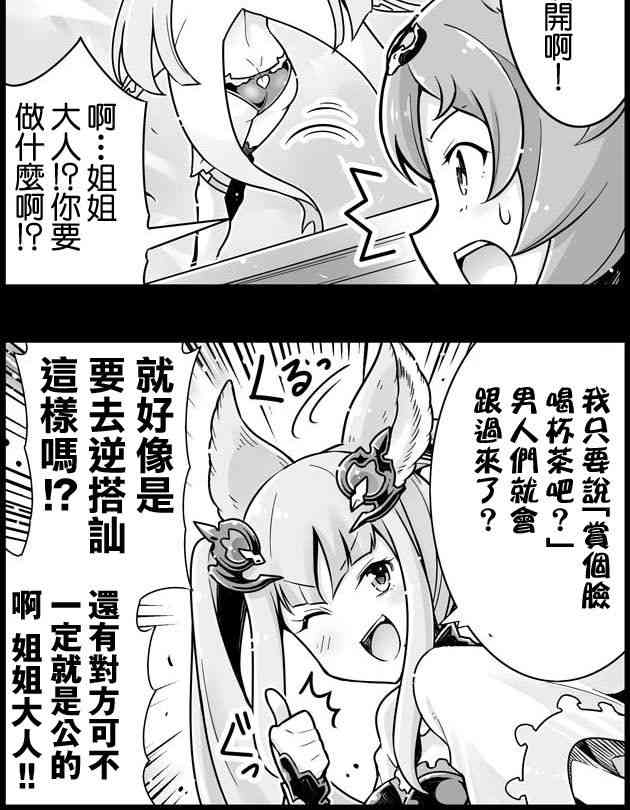66话1