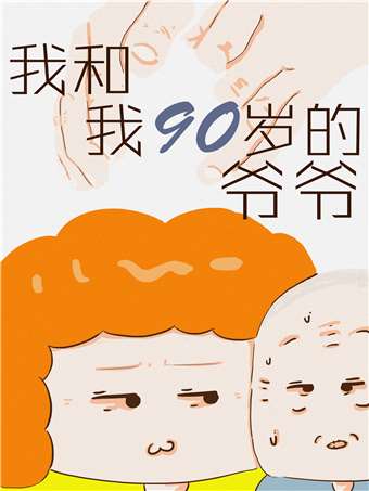1118话4