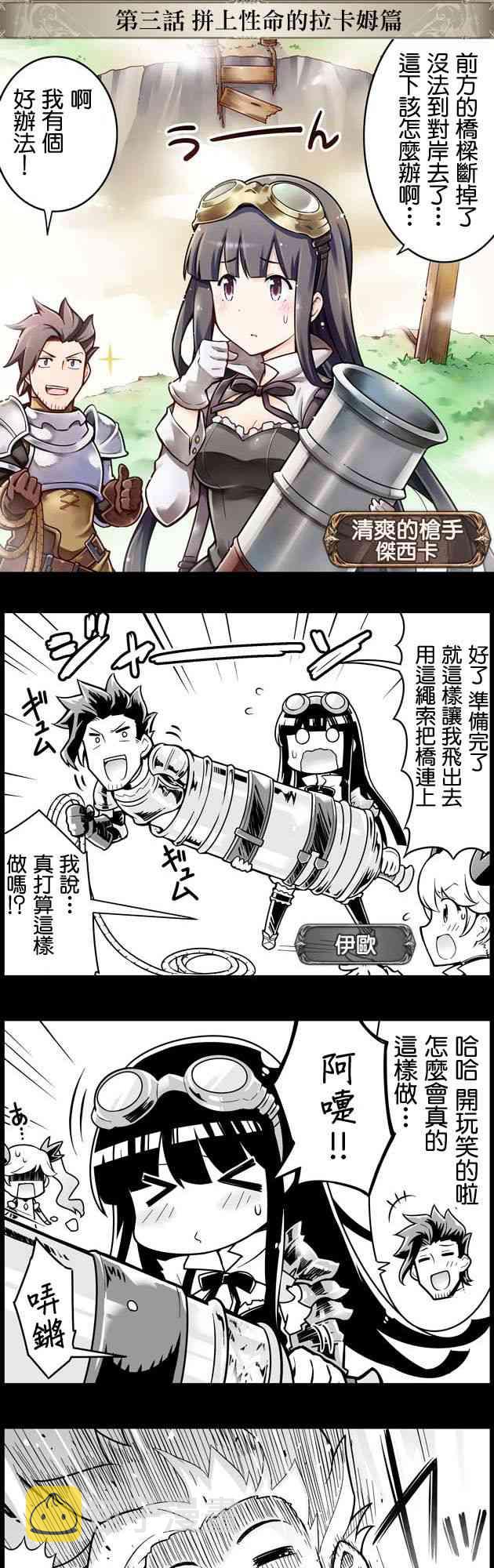 29话0