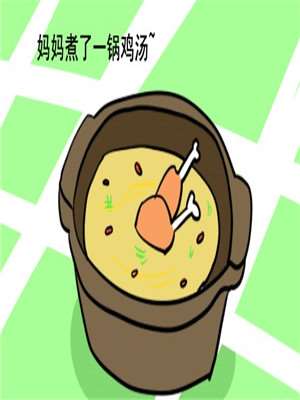 1028话4
