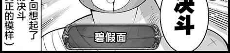 1132话1