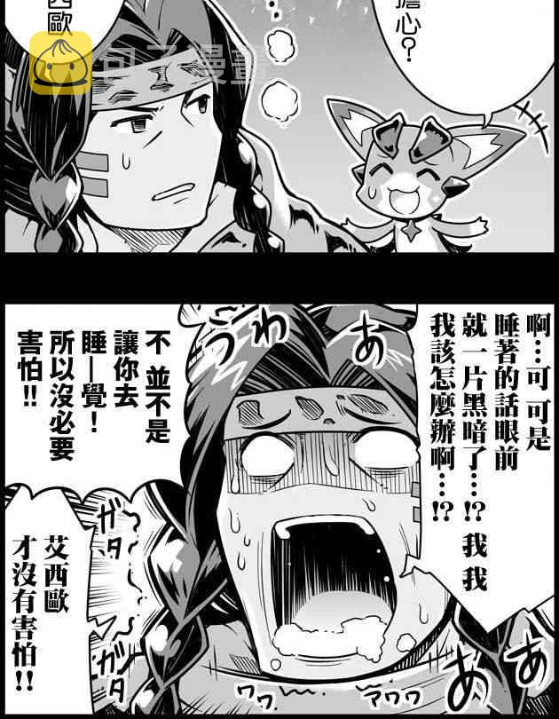 69话1