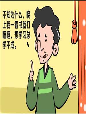 61话3