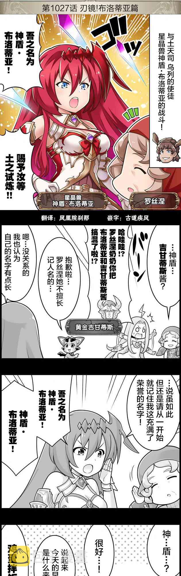 1027话0