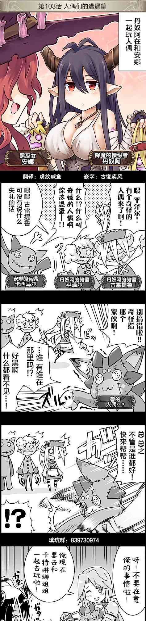 103话0