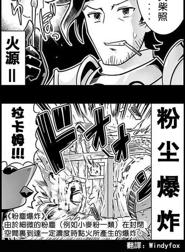 147话1
