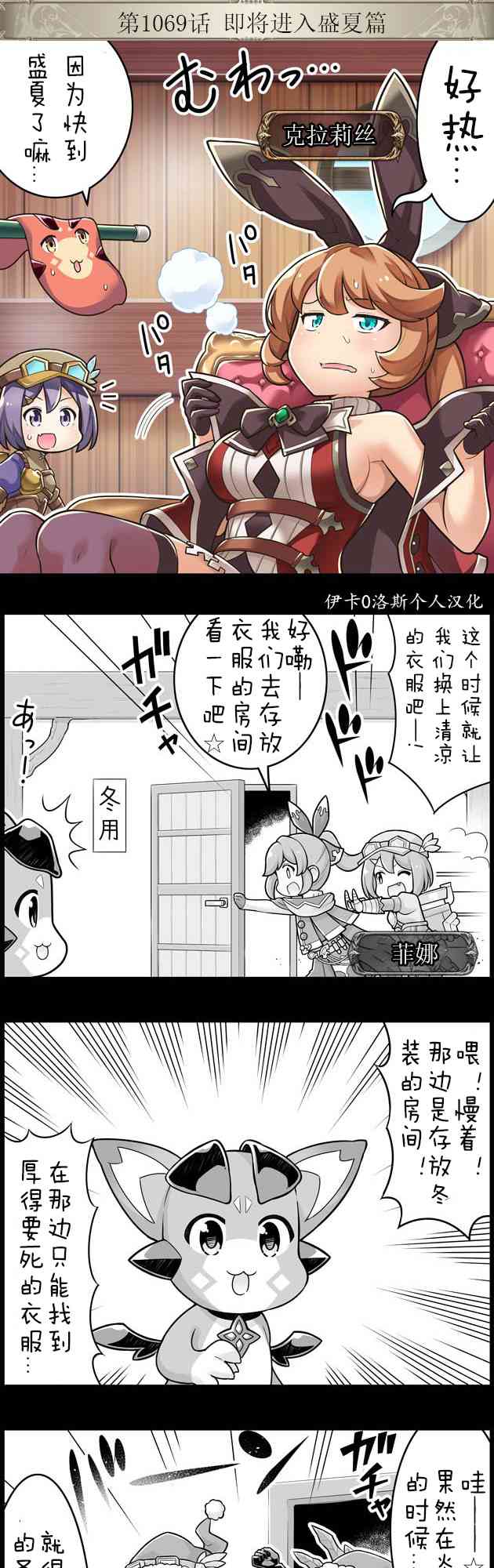 1069话0