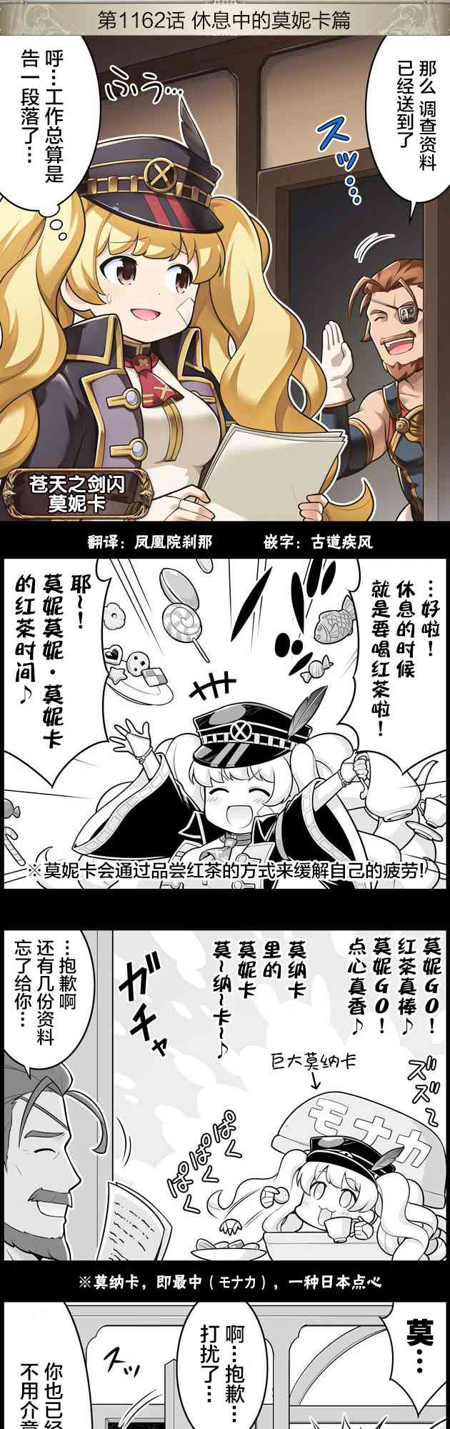 1162话0