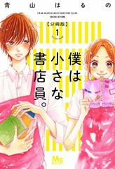 30话3