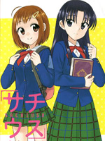119话4