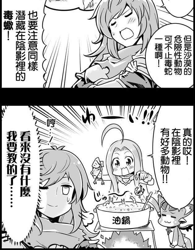 46话1