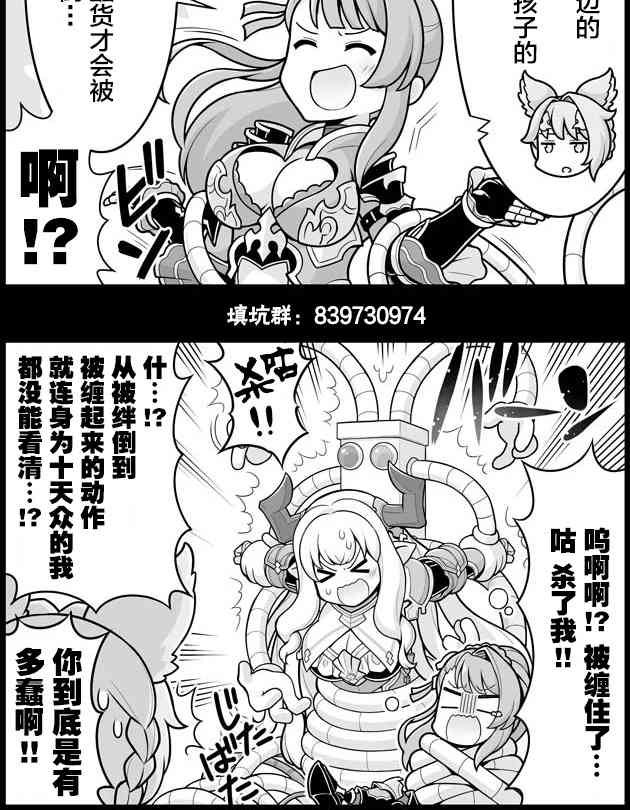 1188话1