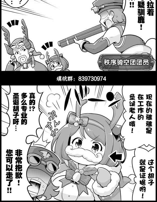 1201话1