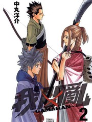 143话3
