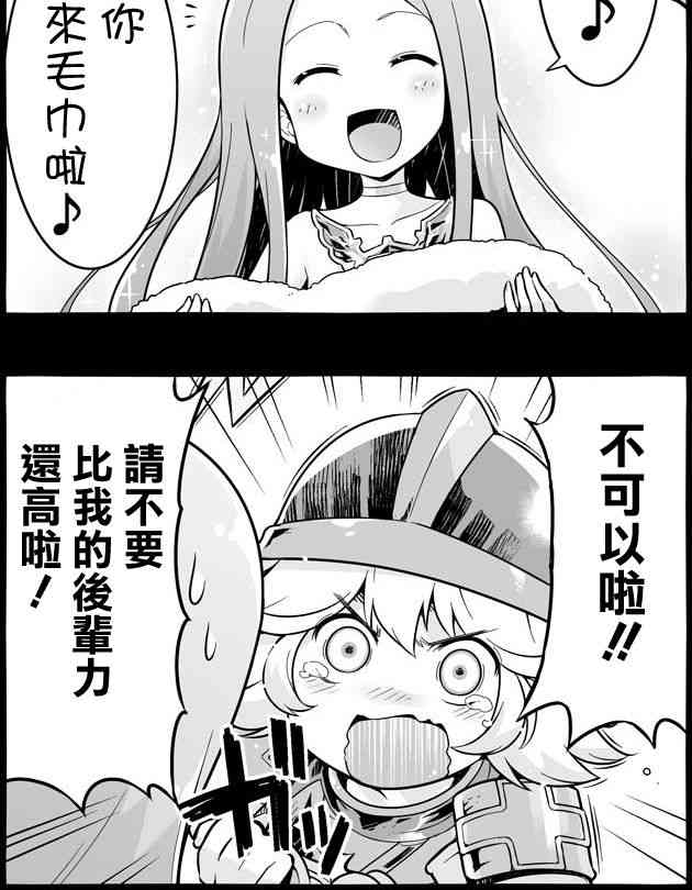 19话1