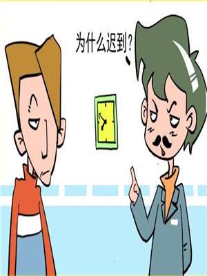 1155话4