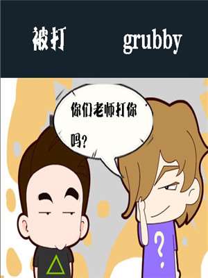 1198话3