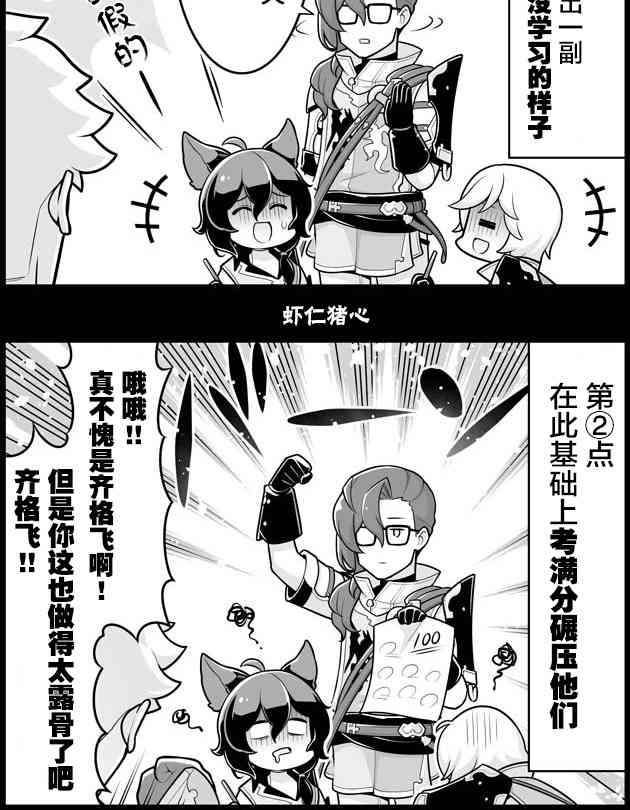 1165话1