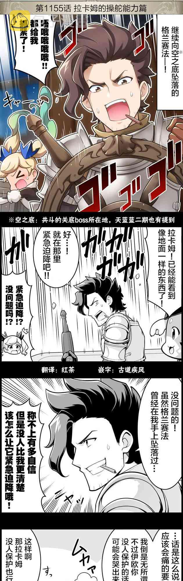 1155话0