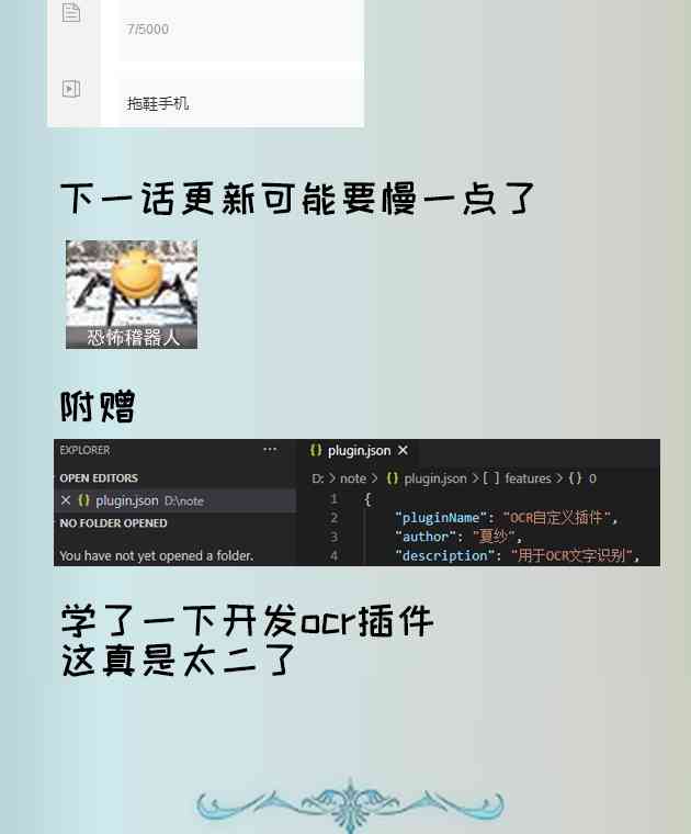 1260话3