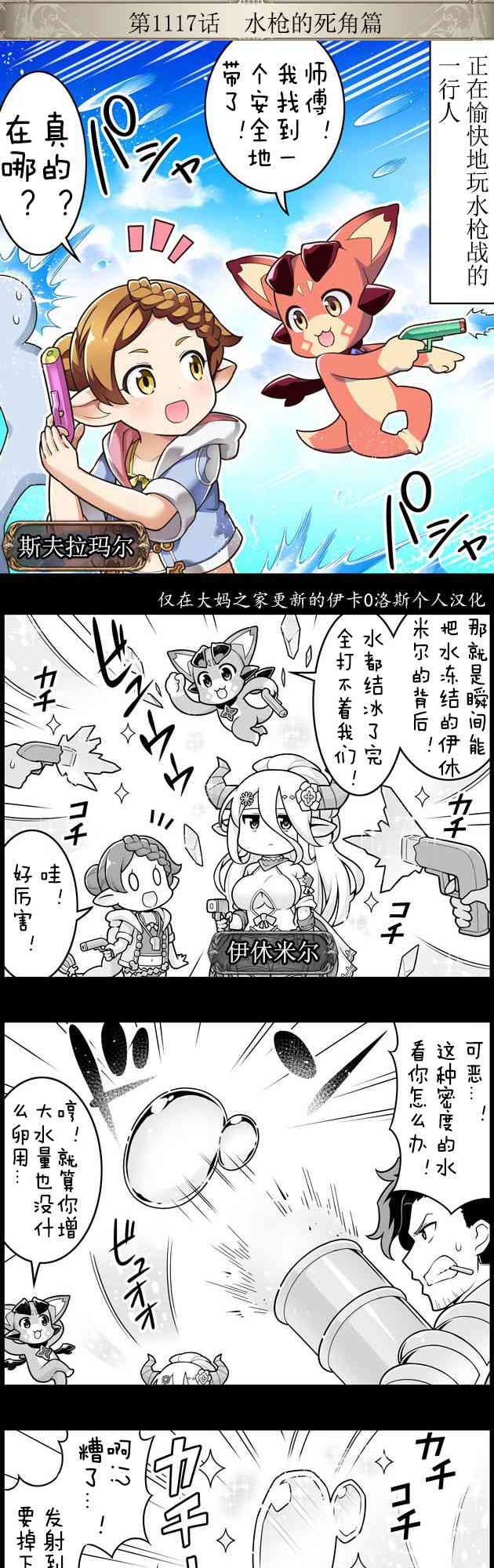 1117话0