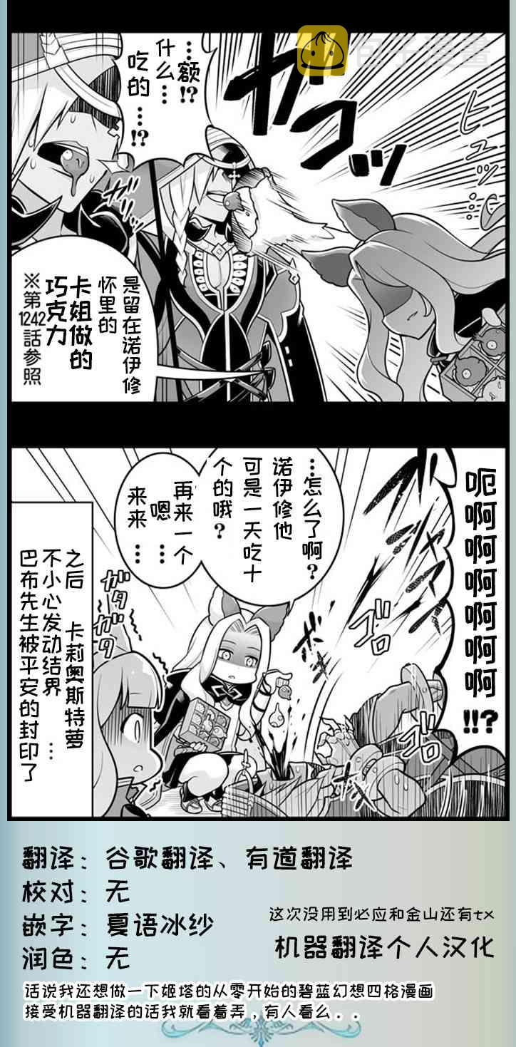1259话1