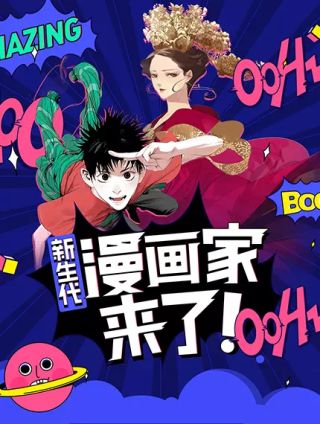 1099话4