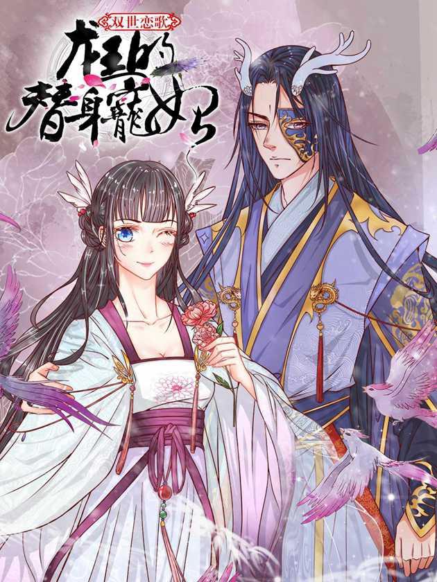 1099话2